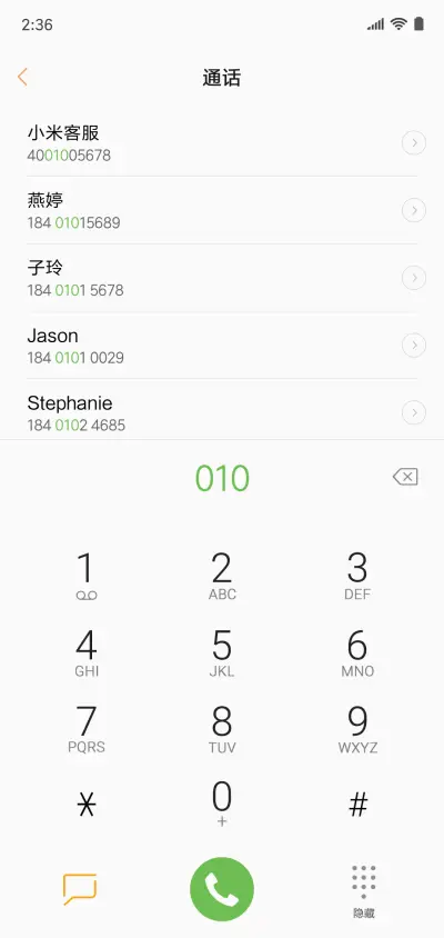 s9 未知视界 - Screenshot 6