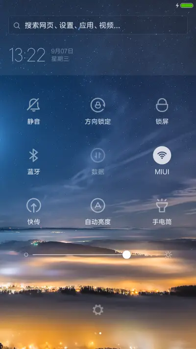 雨幕（动态雨珠滑落特效） - Screenshot 5