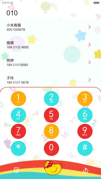 萌萌的小羊 （多锁屏+好评返现 ） - Screenshot 8