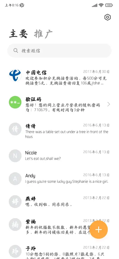 巍然盛唐剑动汴京城 - Screenshot 3