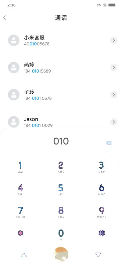 Q - Screenshot 6