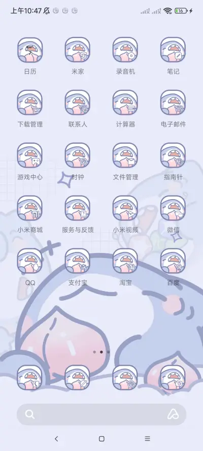 桃气鲨鲨夏日祭 - Screenshot 3