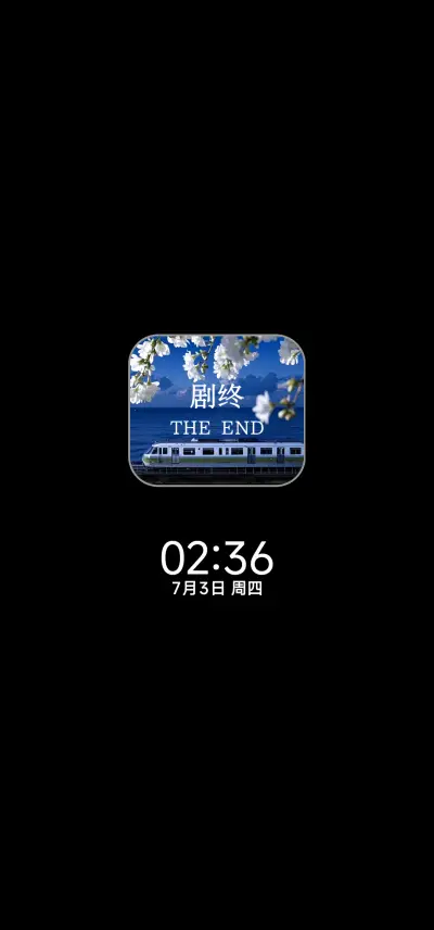 INS邂逅海上列车 - Screenshot 1