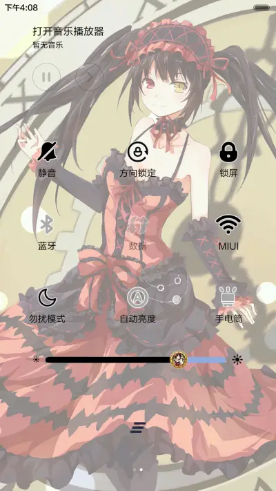 [抢红包]時崎狂三 [iOS解锁、自由桌面、音乐界面、日历界面] - Screenshot 12