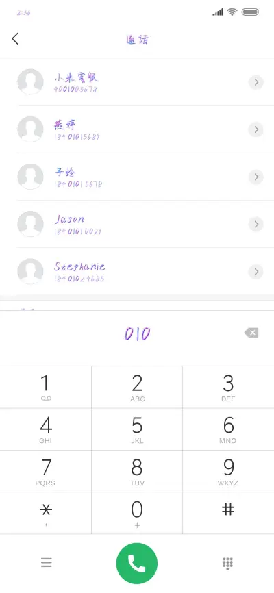 陌上烟雨吻唇白 - Screenshot 1