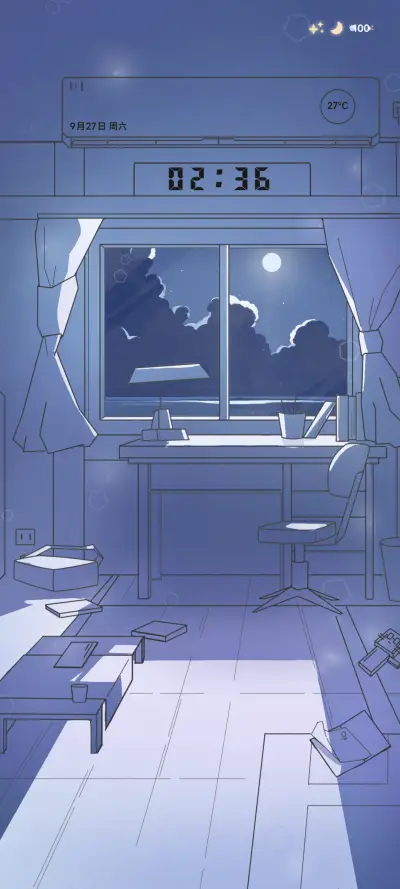 一镜到底 观海 - Screenshot 1