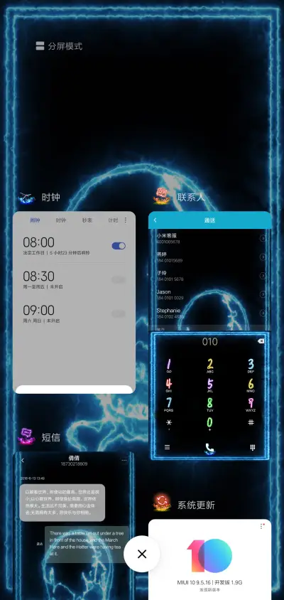 骷髅头 - Screenshot 4
