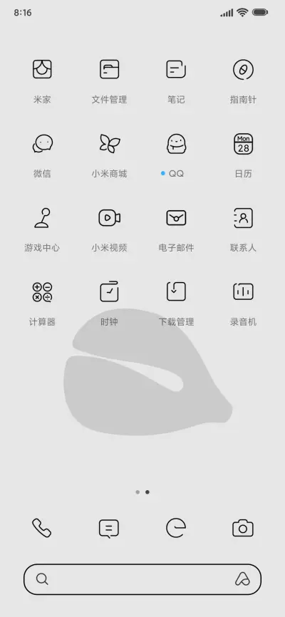 木鱼一敲小组件 - Screenshot 3