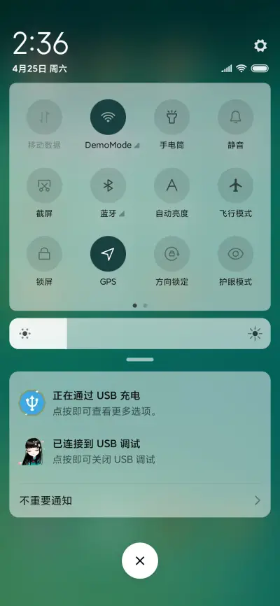 夜宴图 - Screenshot 5