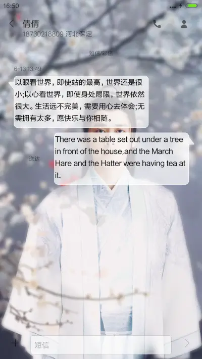 疑似仙人下凡来【诛仙青云志】 - Screenshot 8