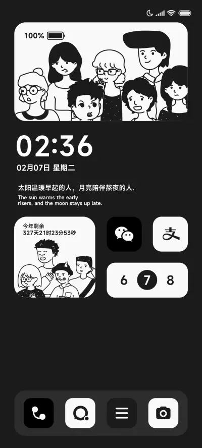 黑白组件 少年的我