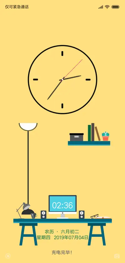 极简风格 - Screenshot 1