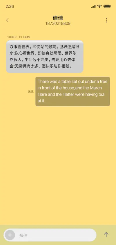 极简风格 - Screenshot 8