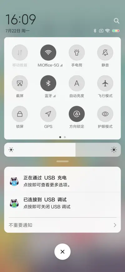 潘戈小黄鸭 - Screenshot 5