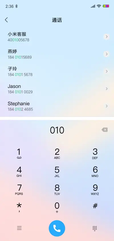 净简OS - Screenshot 6