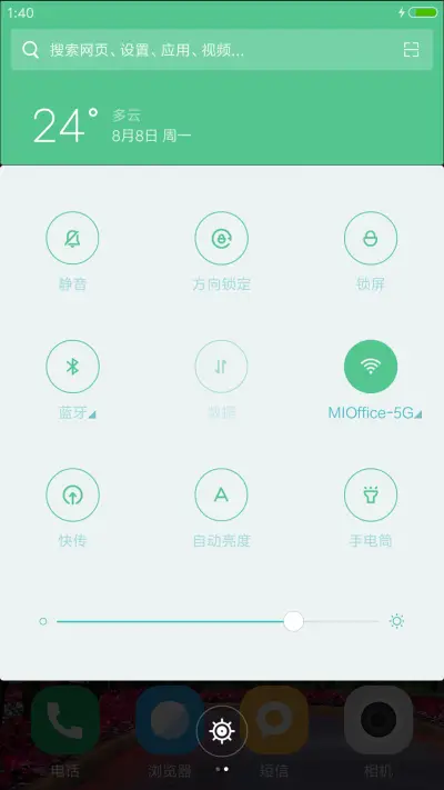 （下载抽红包）最美不过红花 - Screenshot 5