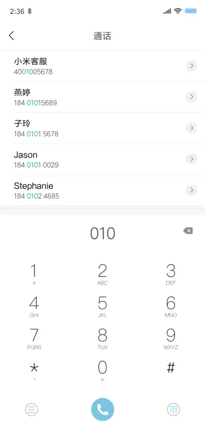 猫咪 - Screenshot 6