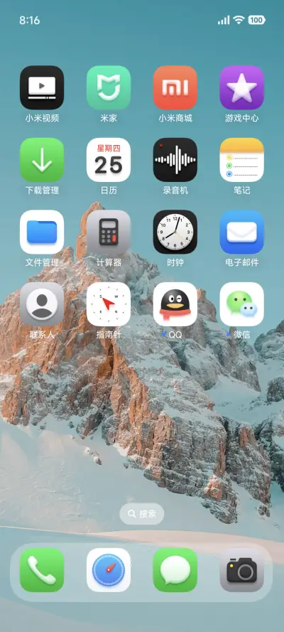 The One - Screenshot 3