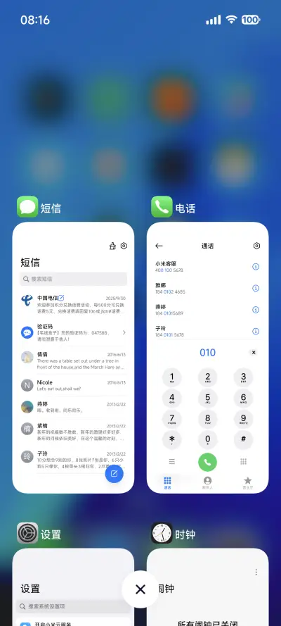 果风18 - Screenshot 7