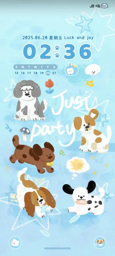 夏日狗狗派对 - Screenshot 2