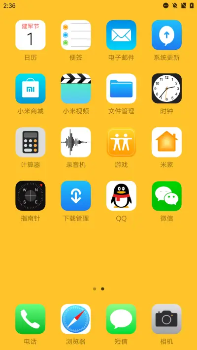 转运符 多壁纸 - Screenshot 4