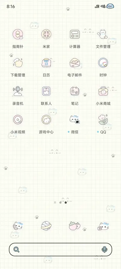 平铺蓝心黑白小猫 - Screenshot 4
