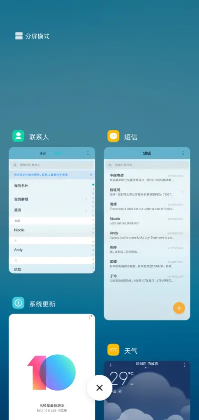 沉寂 - Screenshot 4
