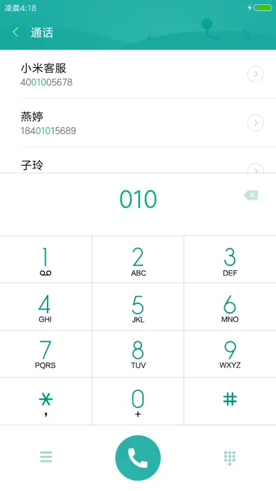 跑车 - Screenshot 9