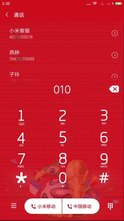 西班牙斗士 - Screenshot 6