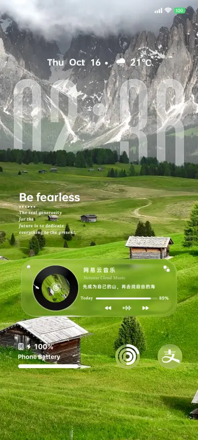 OS26 旷野之息 - Screenshot 2