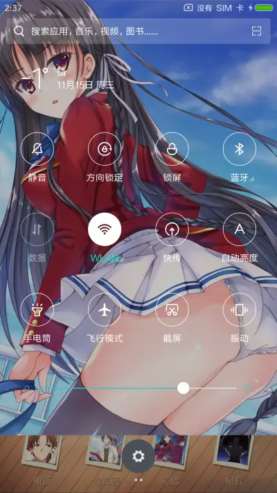 实力至上主义教室 - Screenshot 5