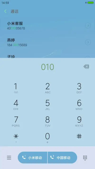 灰机 - Screenshot 6