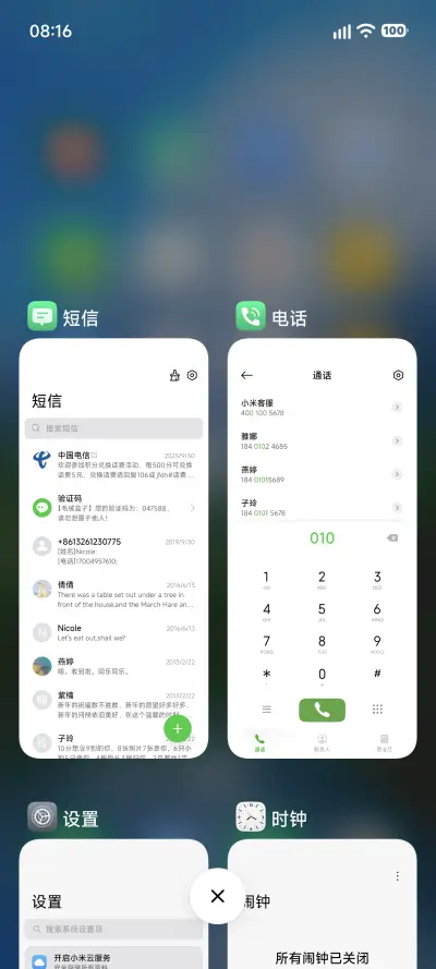 太初纪元 - Screenshot 4