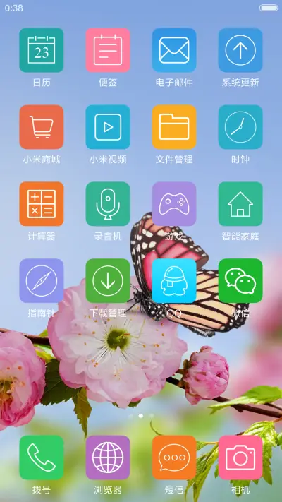 桃花上的蝴蝶 唯美清新 - Screenshot 3