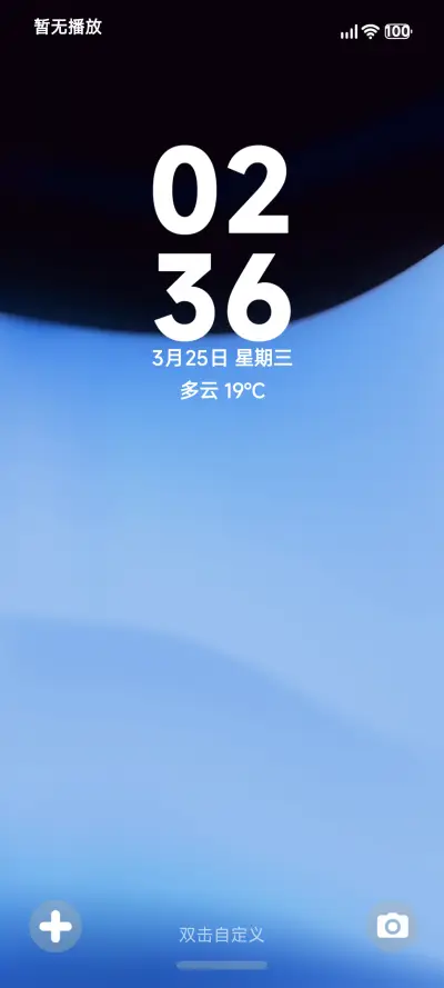 LIUI米粉 THEME for Xiaomi MIUI HyperOS