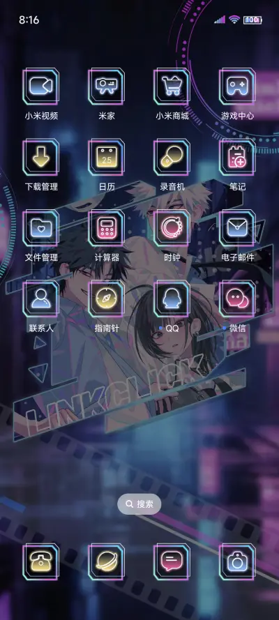 时光代理人无限时空 - Screenshot 4