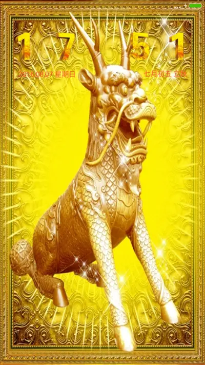 招财辟邪兽（会说话+动态特效）