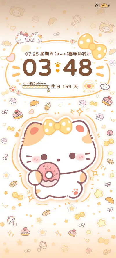 ins美味奶黄猫猫 - Screenshot 3