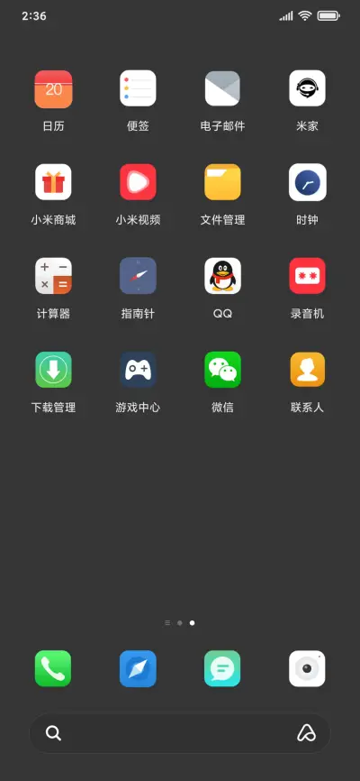 Red 简约 - Screenshot 3