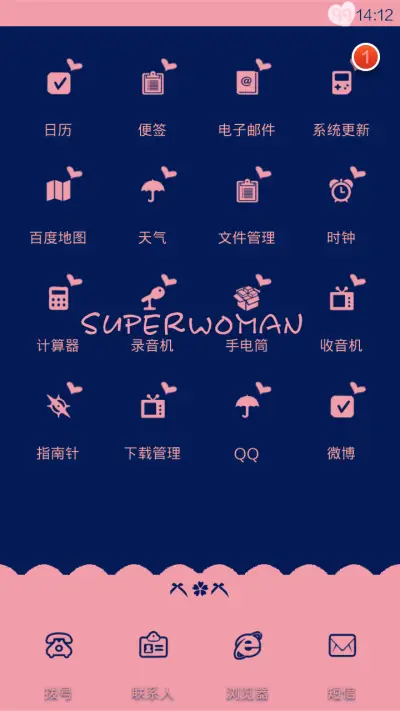 supper woman - Screenshot 3