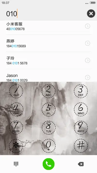 铁塔之恋 - Screenshot 6