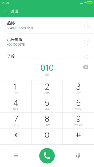 小小-手绘美女小清新 - Screenshot 6