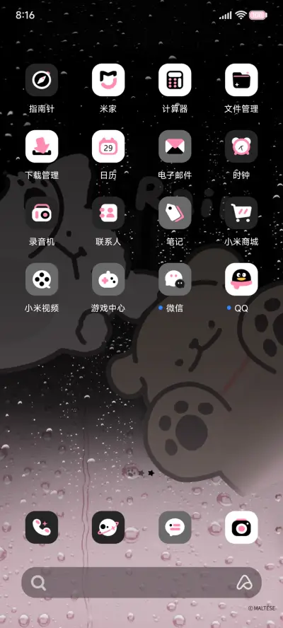 线条小狗 黑粉水雾 - Screenshot 7