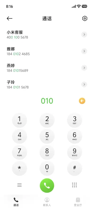 Free Canvas - Screenshot 8