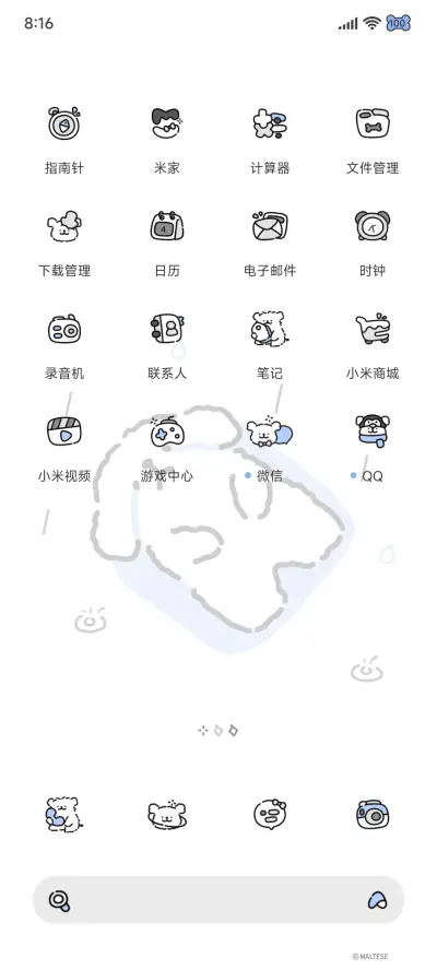 简约线条小狗多换图 - Screenshot 10
