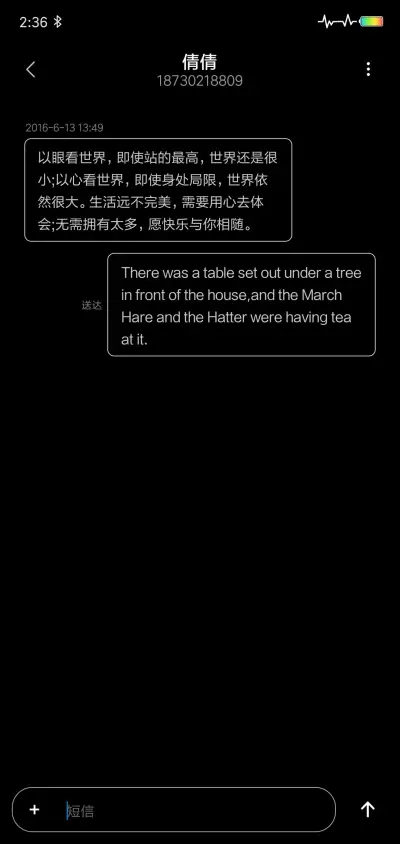 网红时钟签名定制 - Screenshot 8