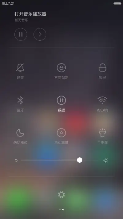 不一样的iOS+wp(好评返现+多功能锁屏+完美自由桌面) - Screenshot 12