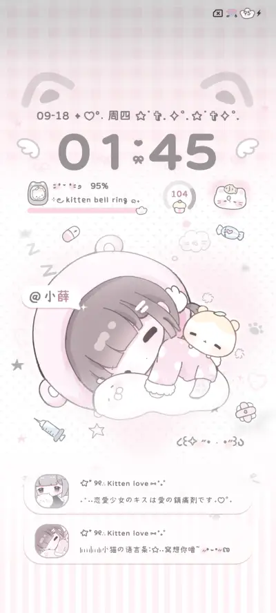 呆呆小萌妹多换图 - Screenshot 4