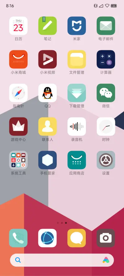 LIUI生花 - Screenshot 4