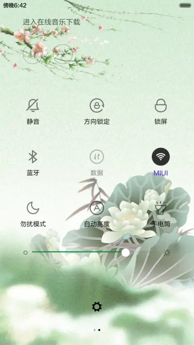 诗意清明（音乐锁屏） - Screenshot 5